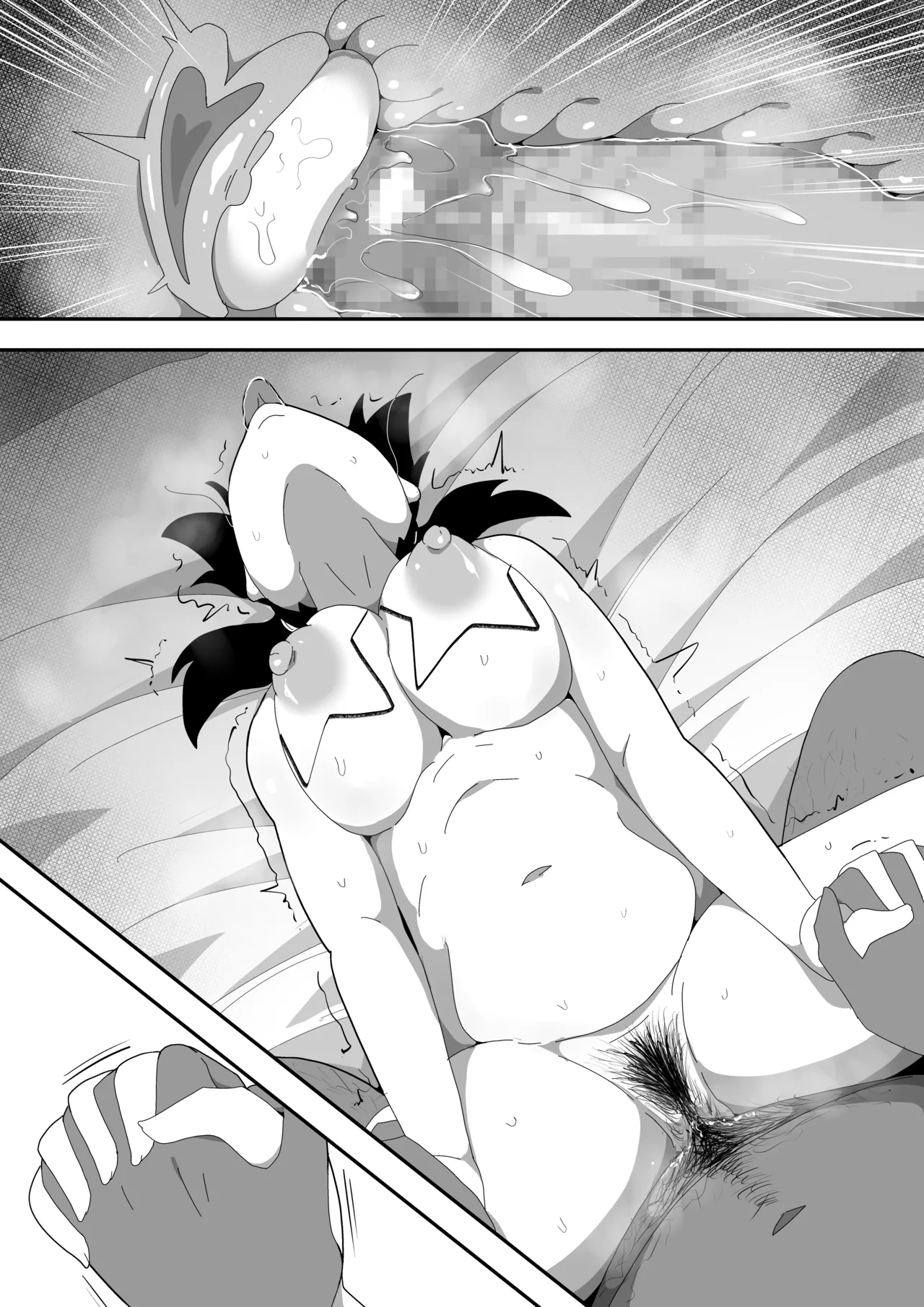 地味オタク眼鏡ちゃんとイチャラブH 3 - page126
