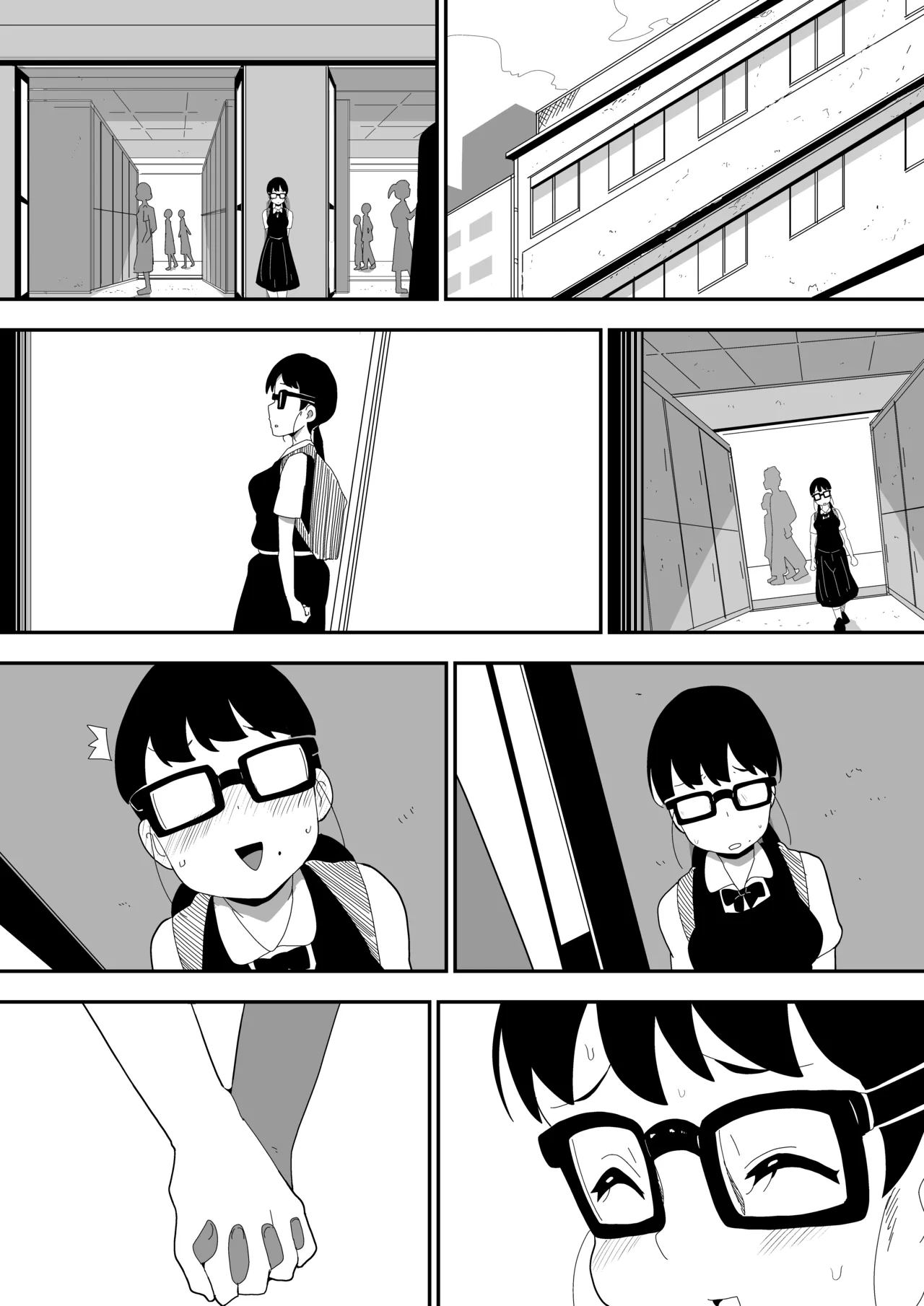 地味オタク眼鏡ちゃんとイチャラブH 3 - page129