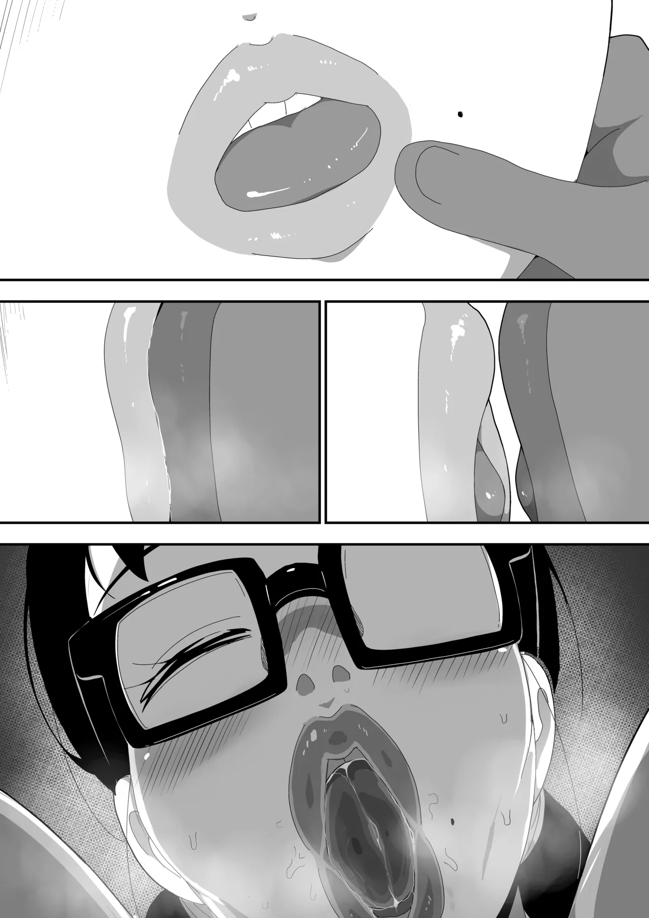 地味オタク眼鏡ちゃんとイチャラブH 3 - page133