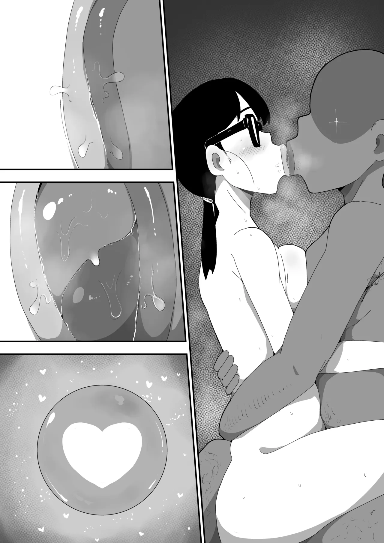 地味オタク眼鏡ちゃんとイチャラブH 3 - page139
