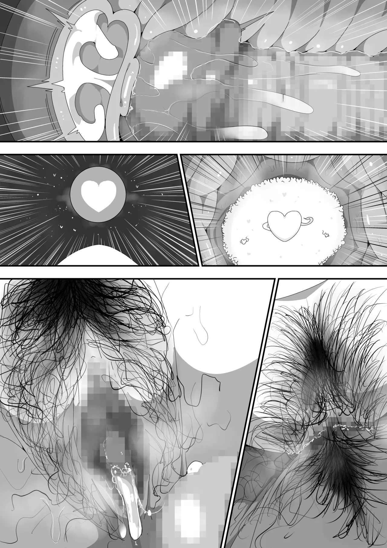 地味オタク眼鏡ちゃんとイチャラブH 3 - page145