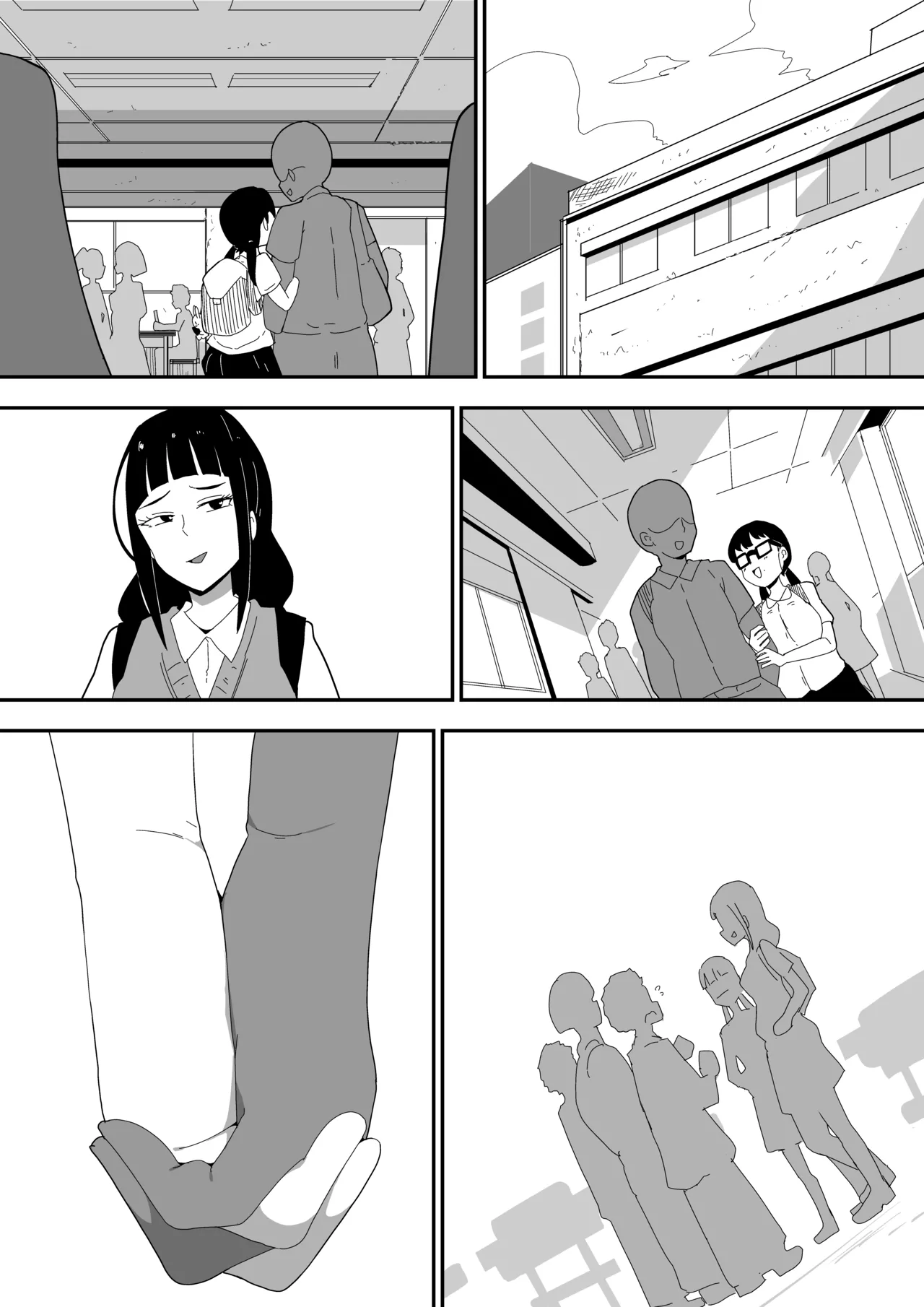 地味オタク眼鏡ちゃんとイチャラブH 3 - page147