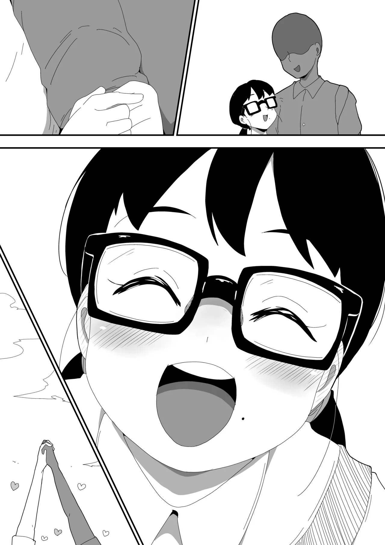 地味オタク眼鏡ちゃんとイチャラブH 3 - page148