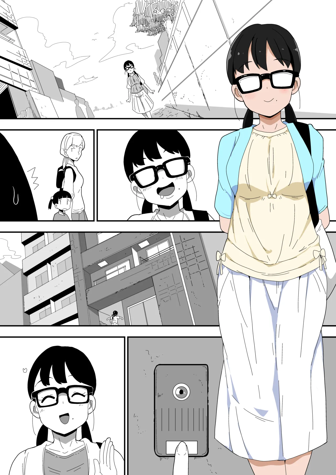 地味オタク眼鏡ちゃんとイチャラブH 3 - page79