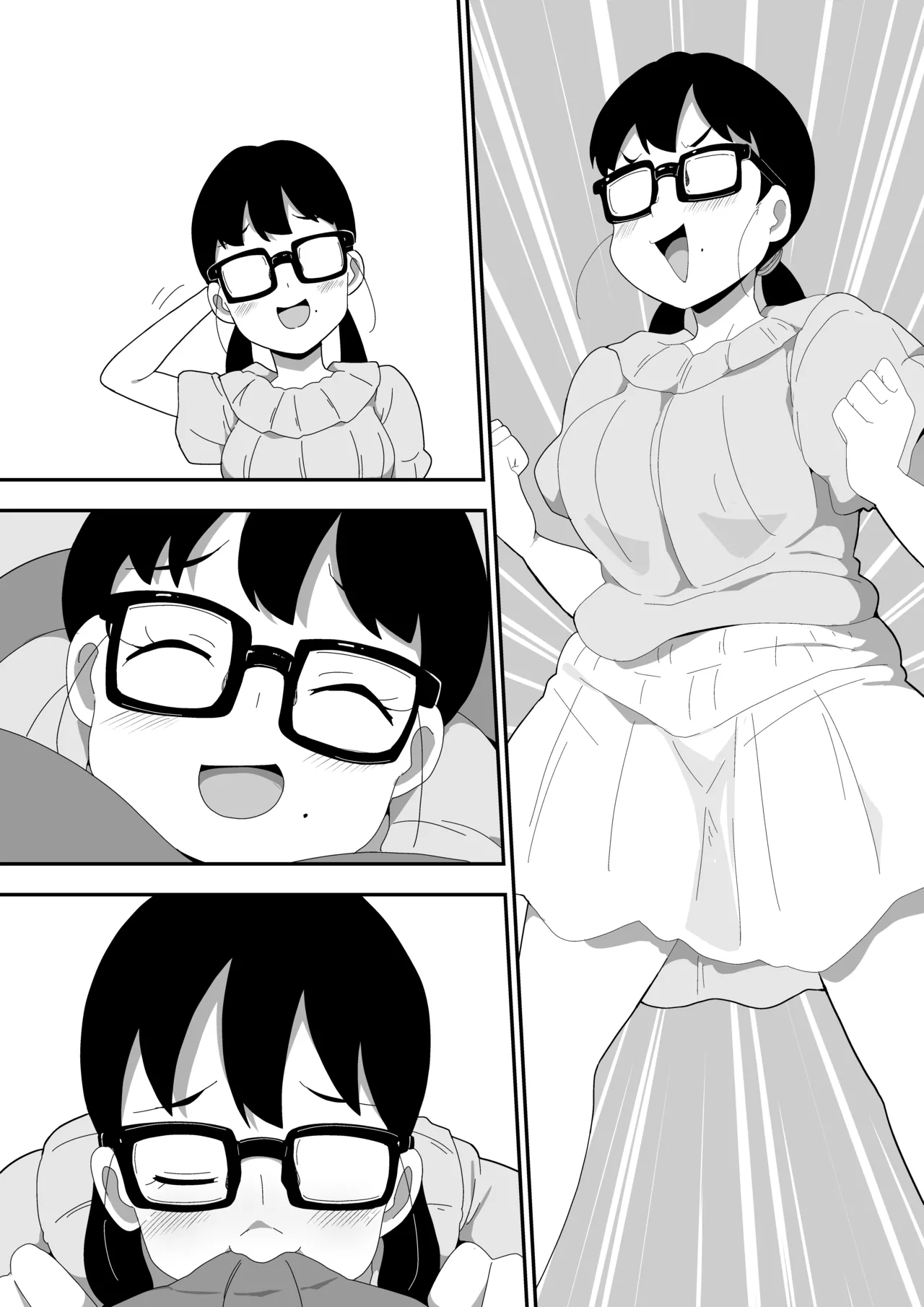 地味オタク眼鏡ちゃんとイチャラブH 3 - page82