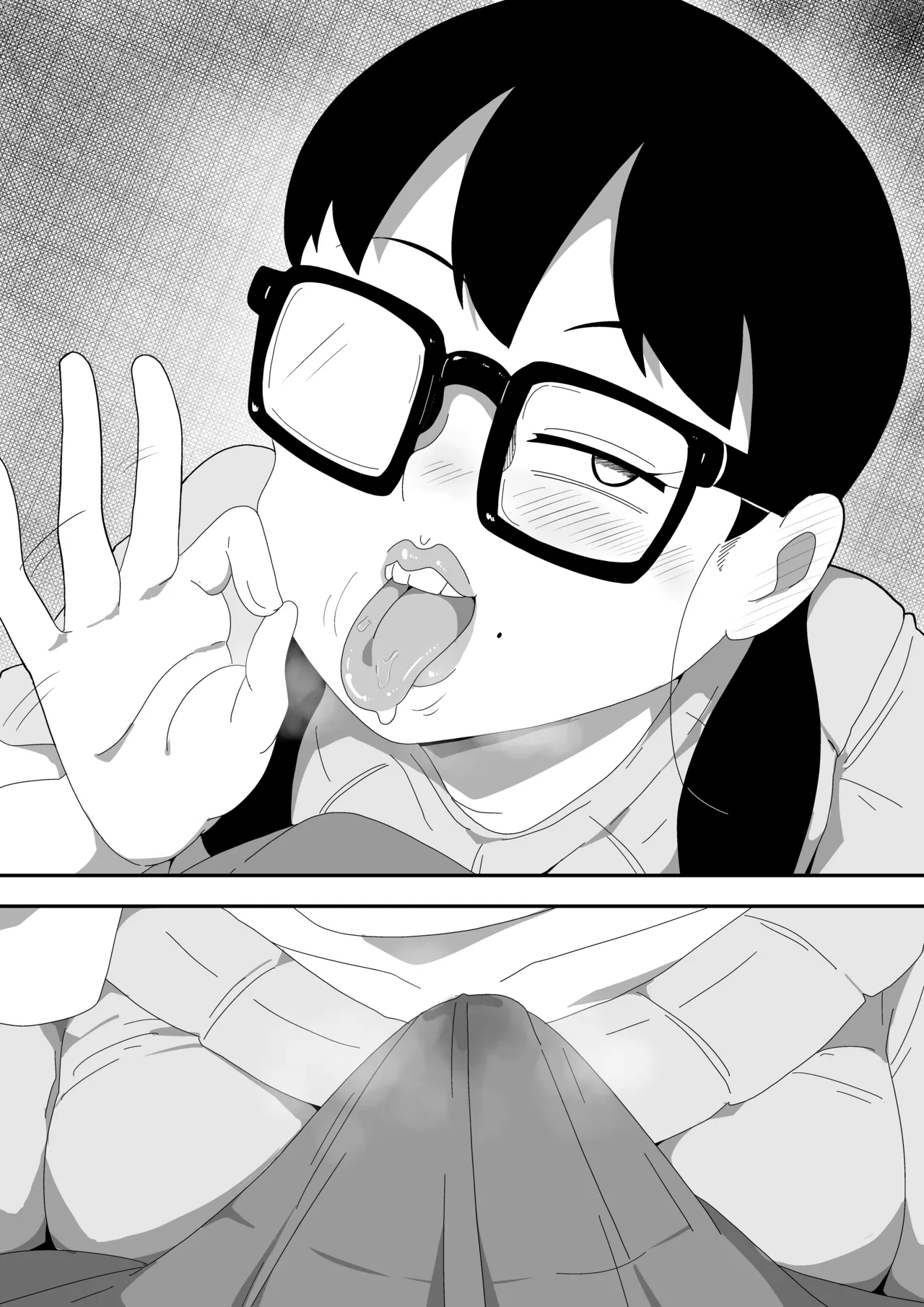 地味オタク眼鏡ちゃんとイチャラブH 3 - page83