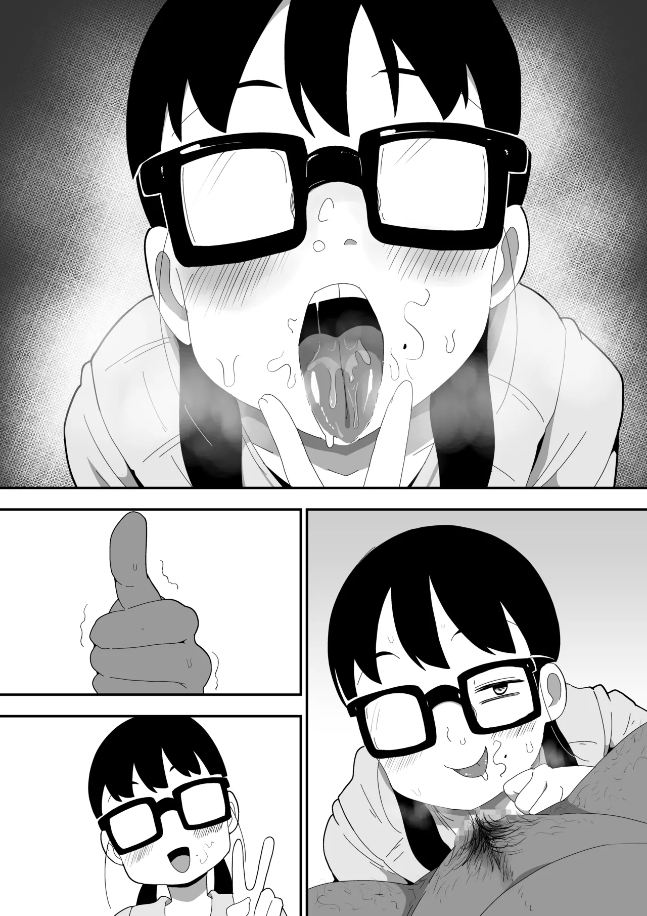 地味オタク眼鏡ちゃんとイチャラブH 3 - page96