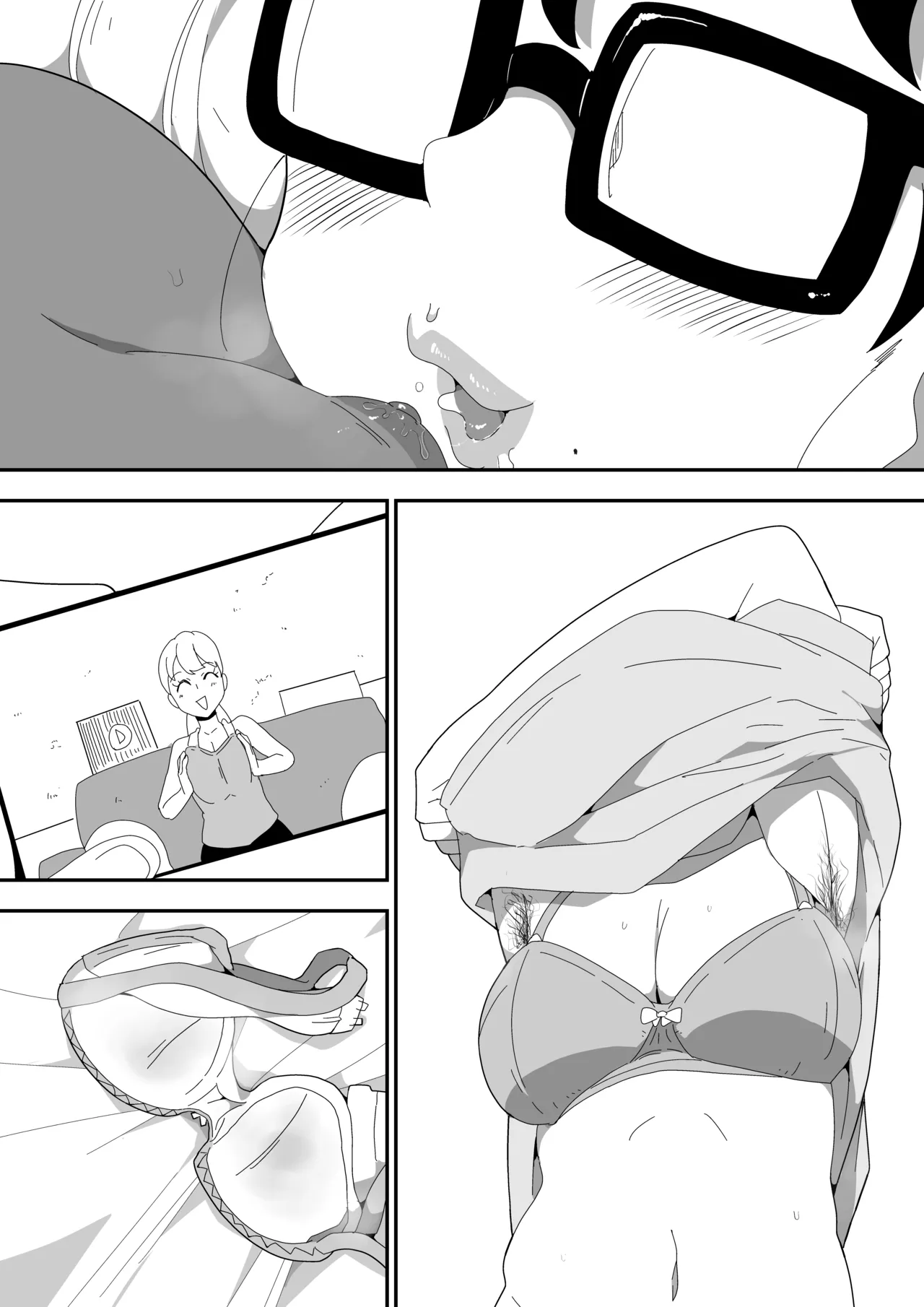 地味オタク眼鏡ちゃんとイチャラブH 3 - page98