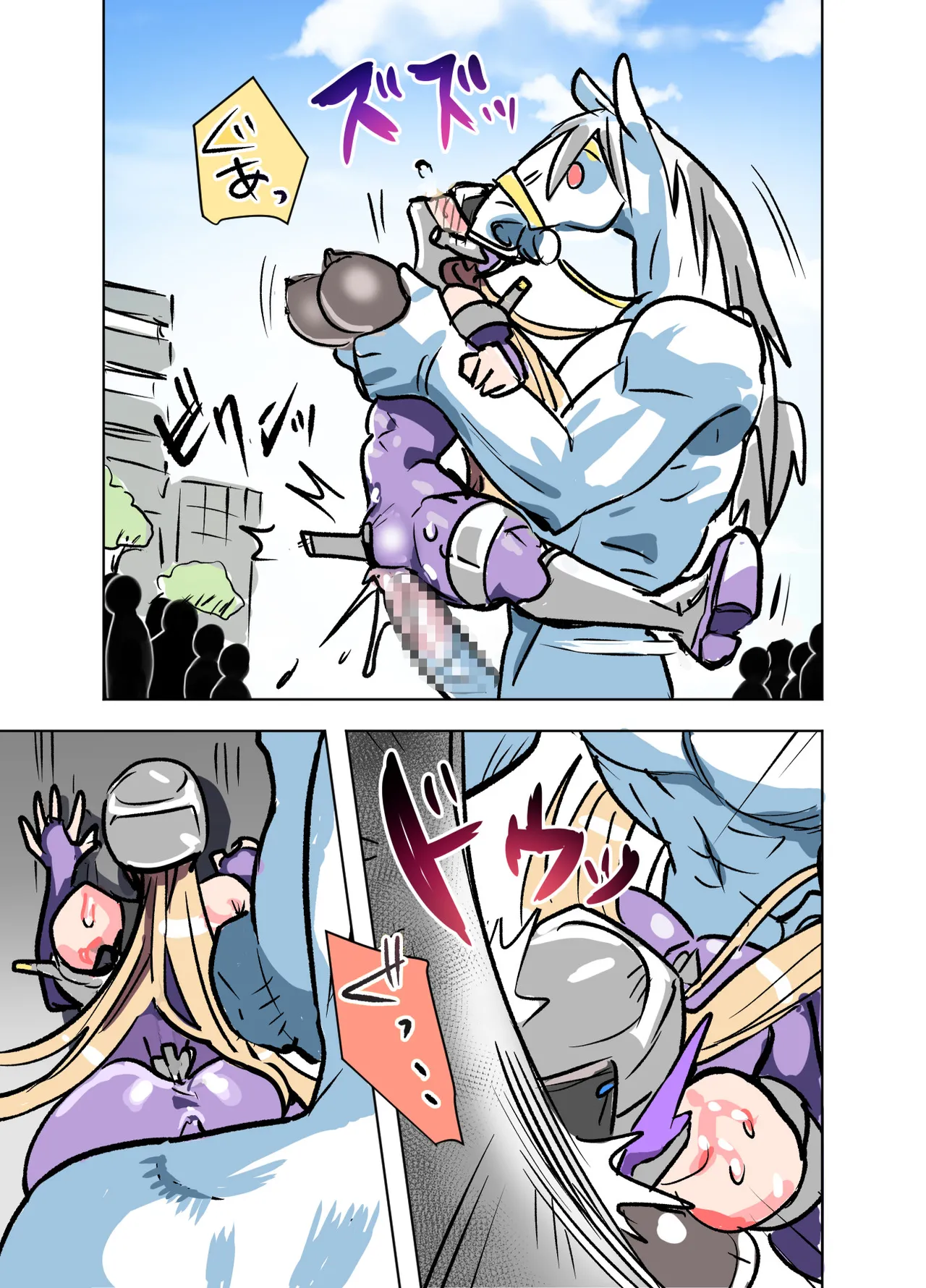 悶絶覆面くのいちシクラメンep6. - page10