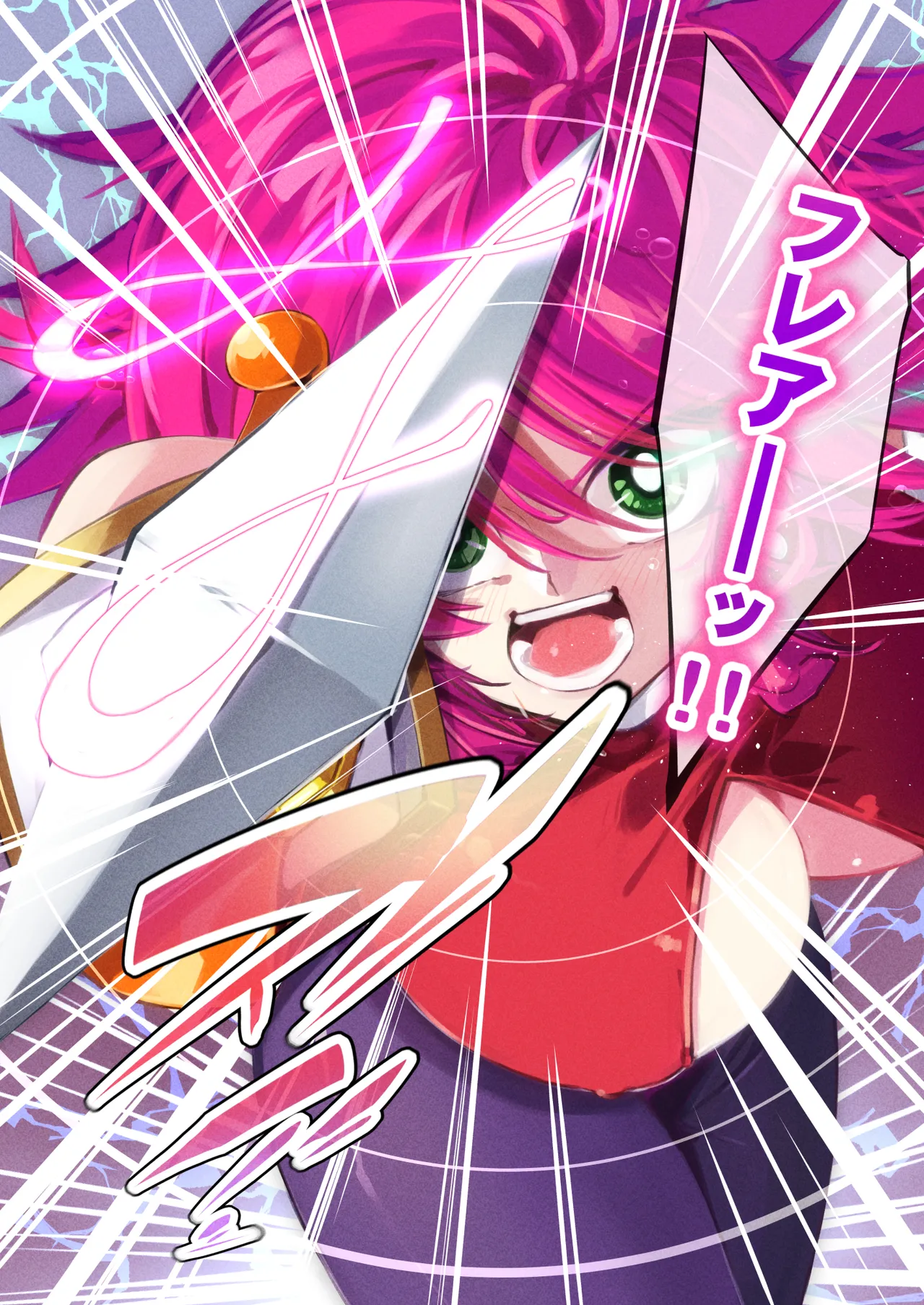 ハニー散華 コミック - page8