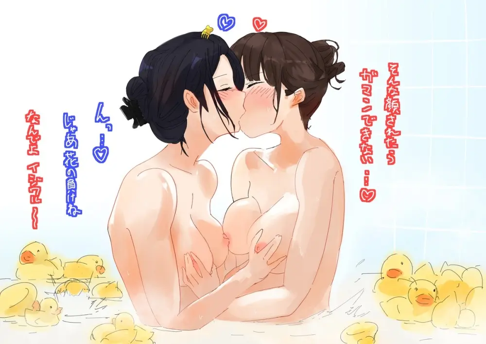 Best Friends - page3