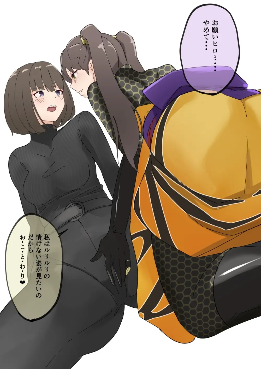 はちるり