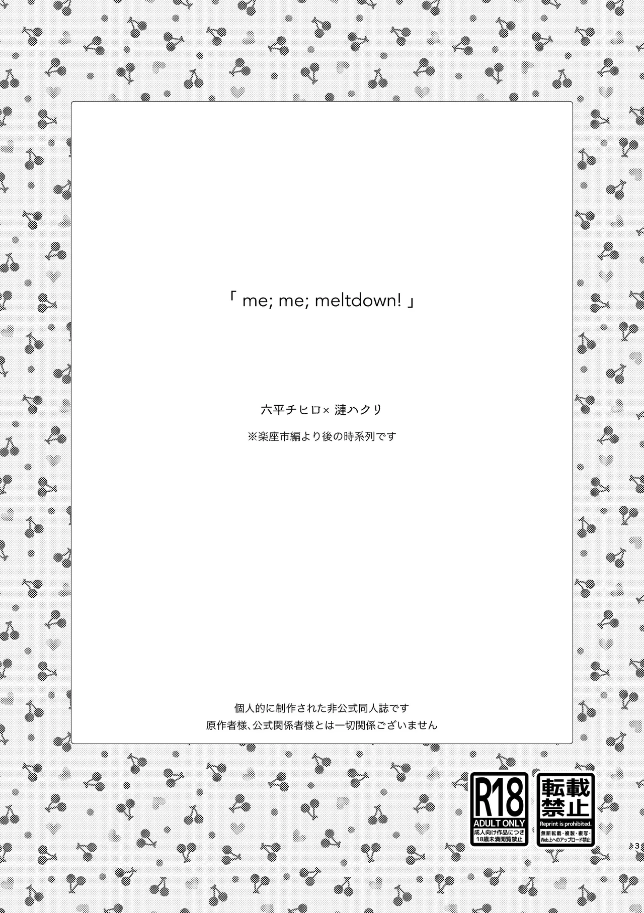 me; me; meltdown! - page2