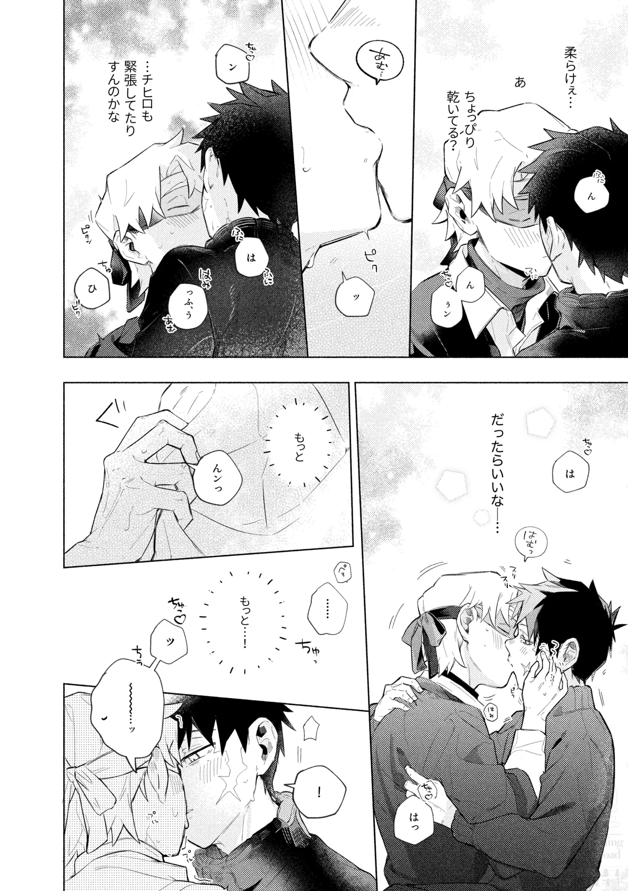 me; me; meltdown! - page26