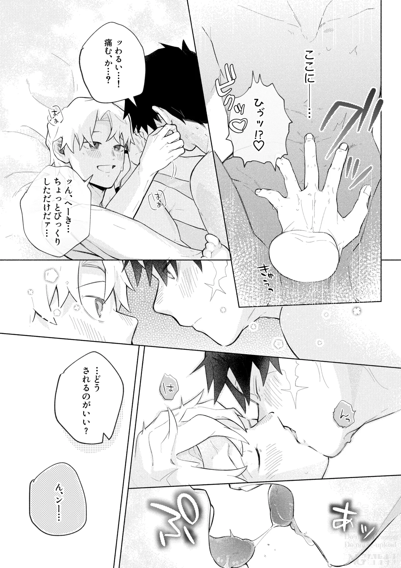 me; me; meltdown! - page44