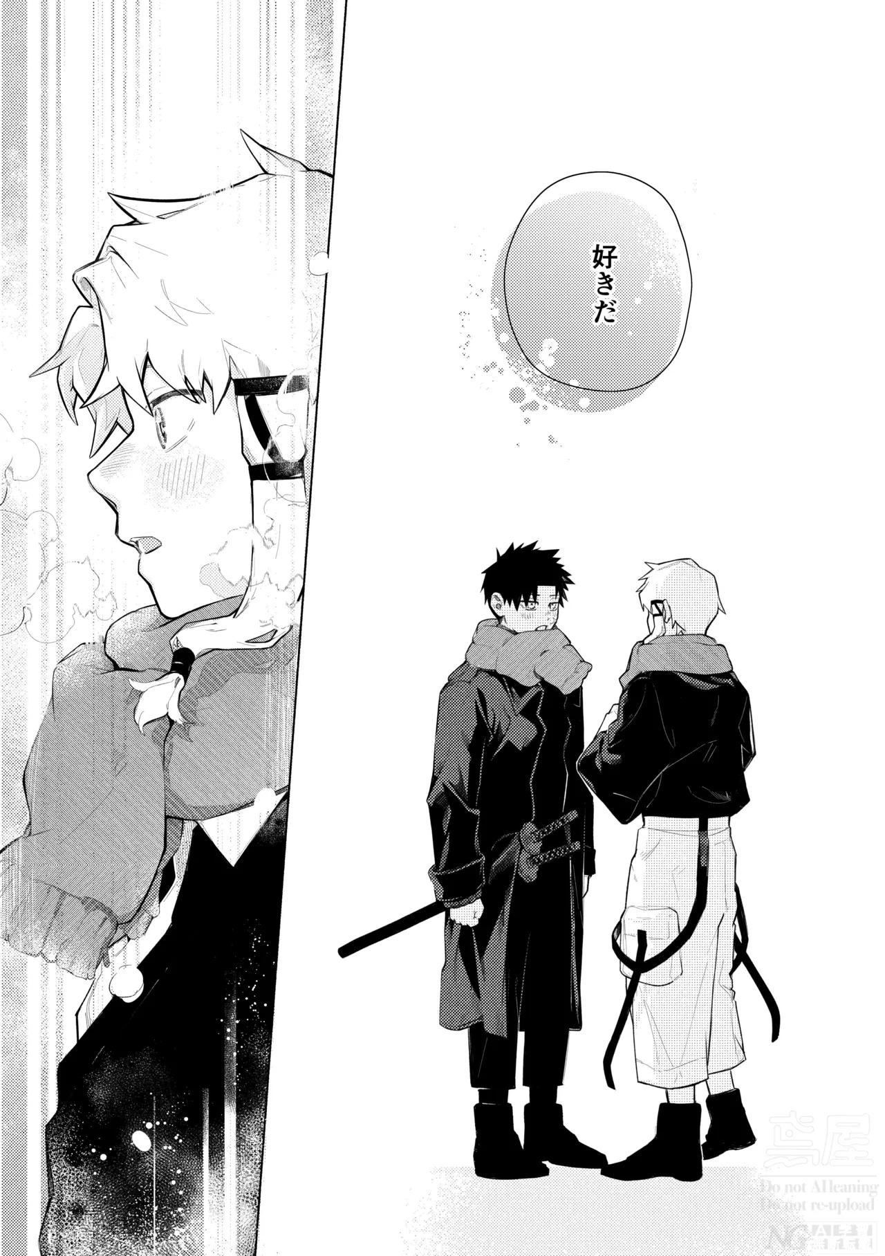 me; me; meltdown! - page6