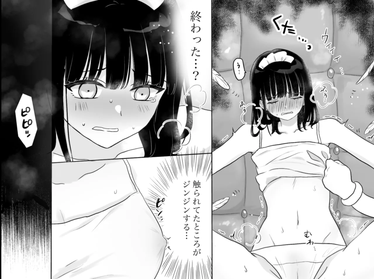 快楽マシーンモニター〜くすぐり×快楽責め〜 - page19