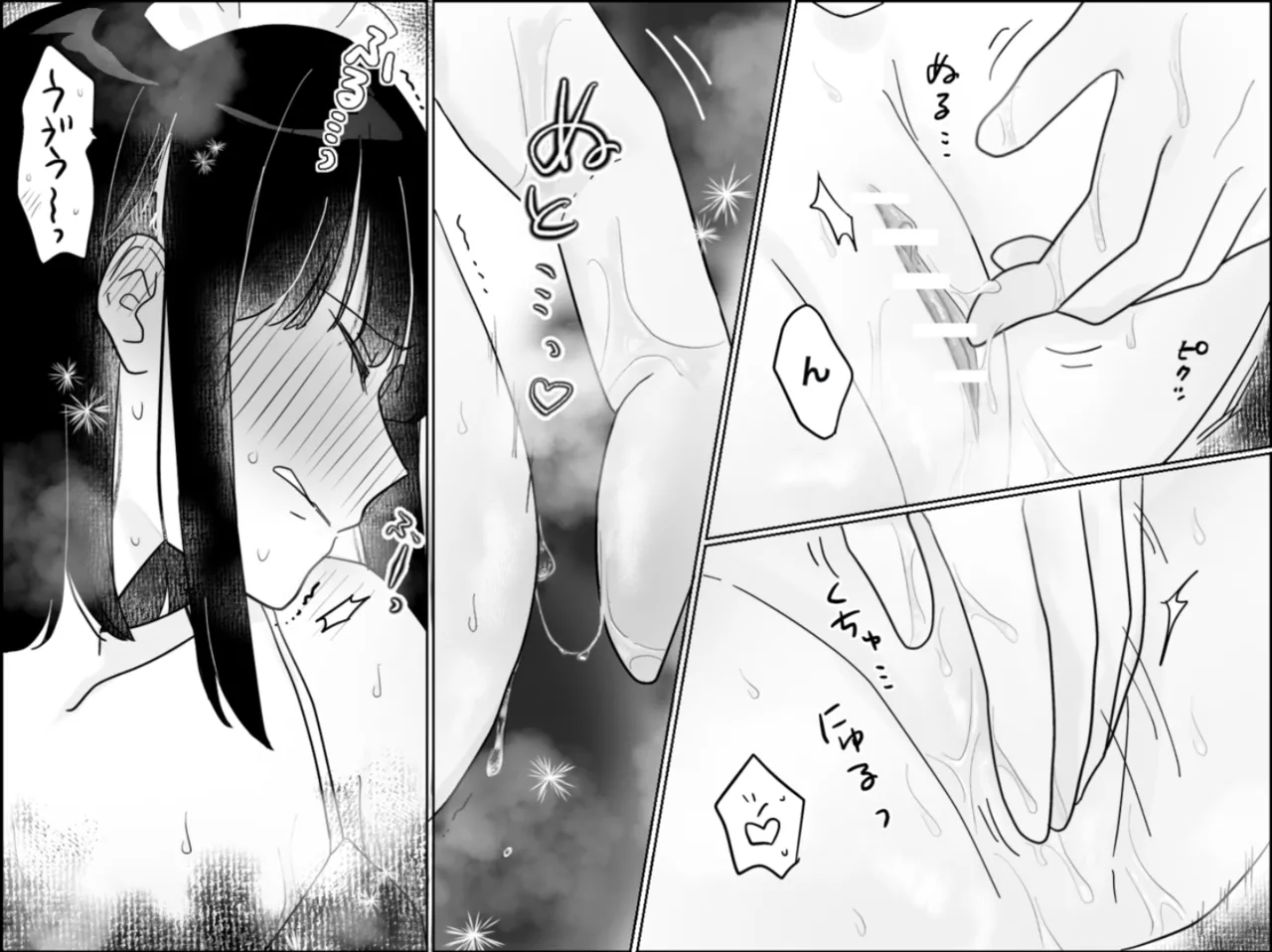 快楽マシーンモニター〜くすぐり×快楽責め〜 - page39