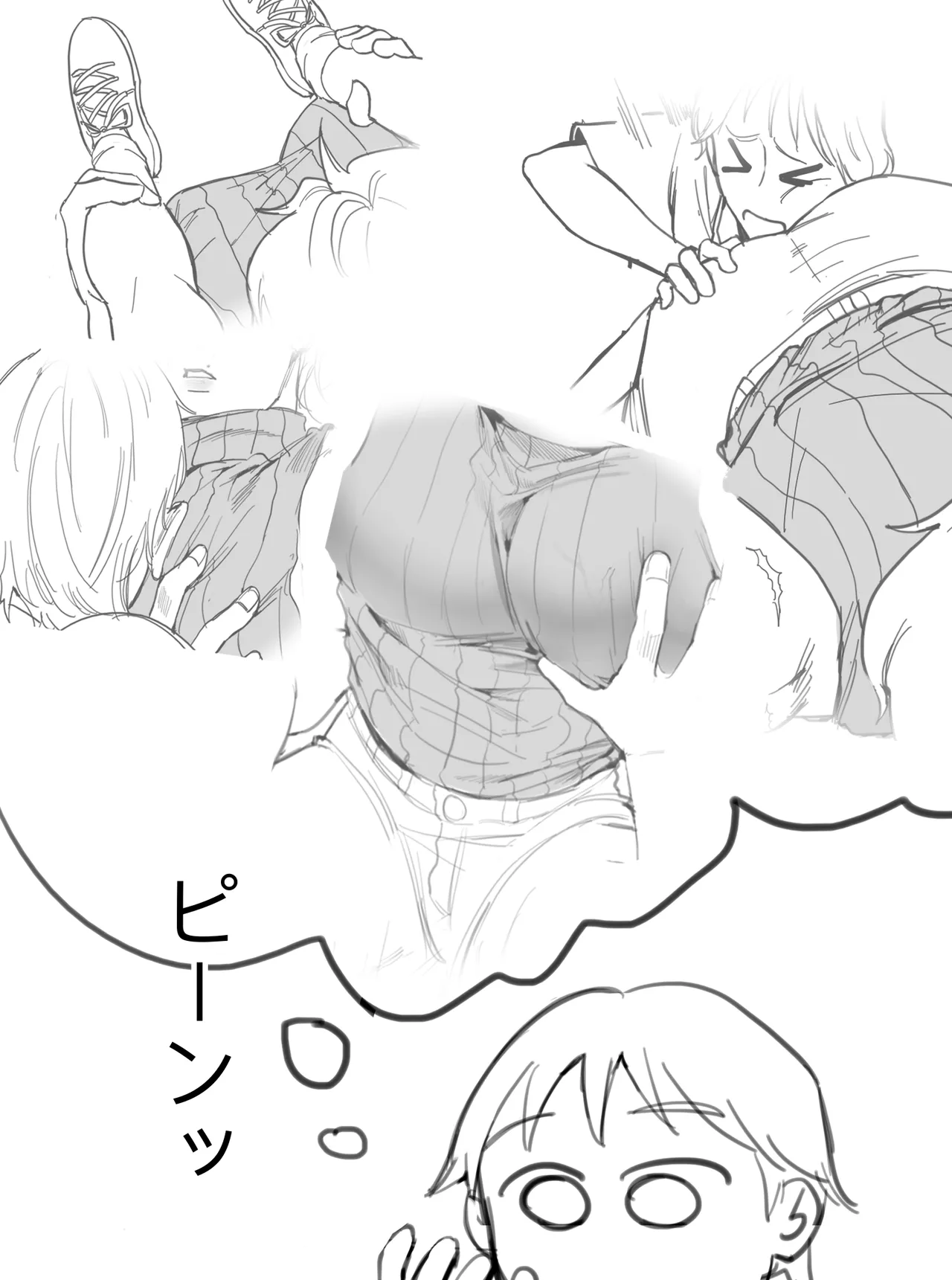 私が好きなのは世界最強の少年 - page20