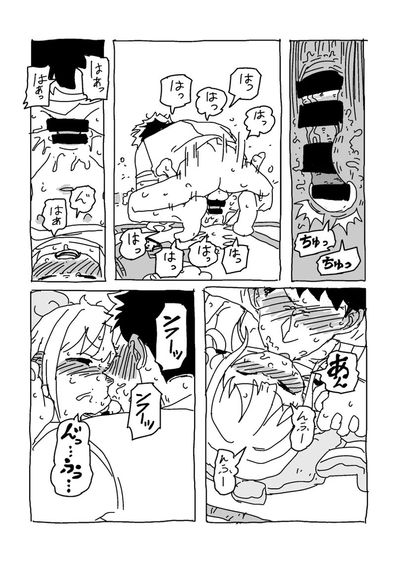 杏と夏にイチャイチャする！！！ - page28