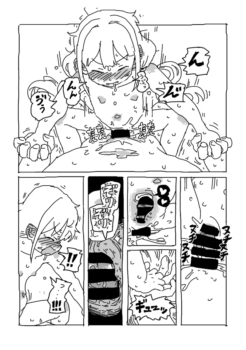 杏と夏にイチャイチャする！！！ - page58