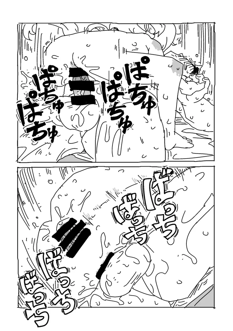 杏と夏にイチャイチャする！！！ - page60