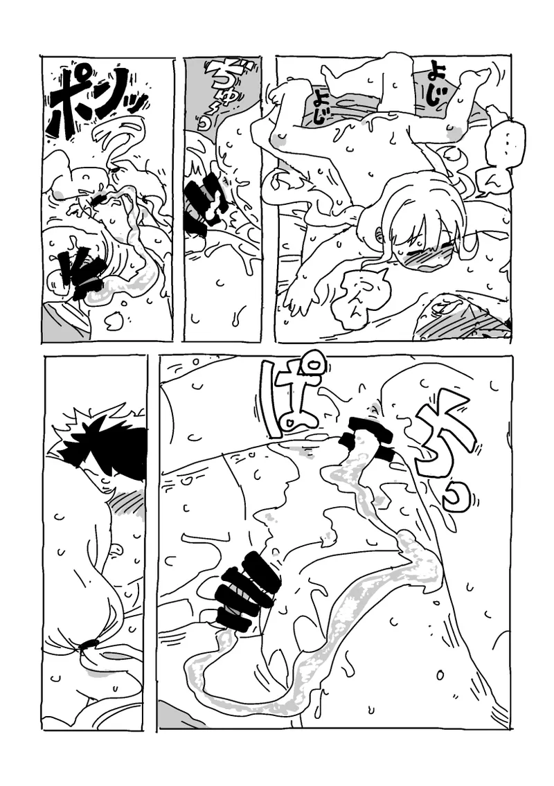 杏と夏にイチャイチャする！！！ - page68