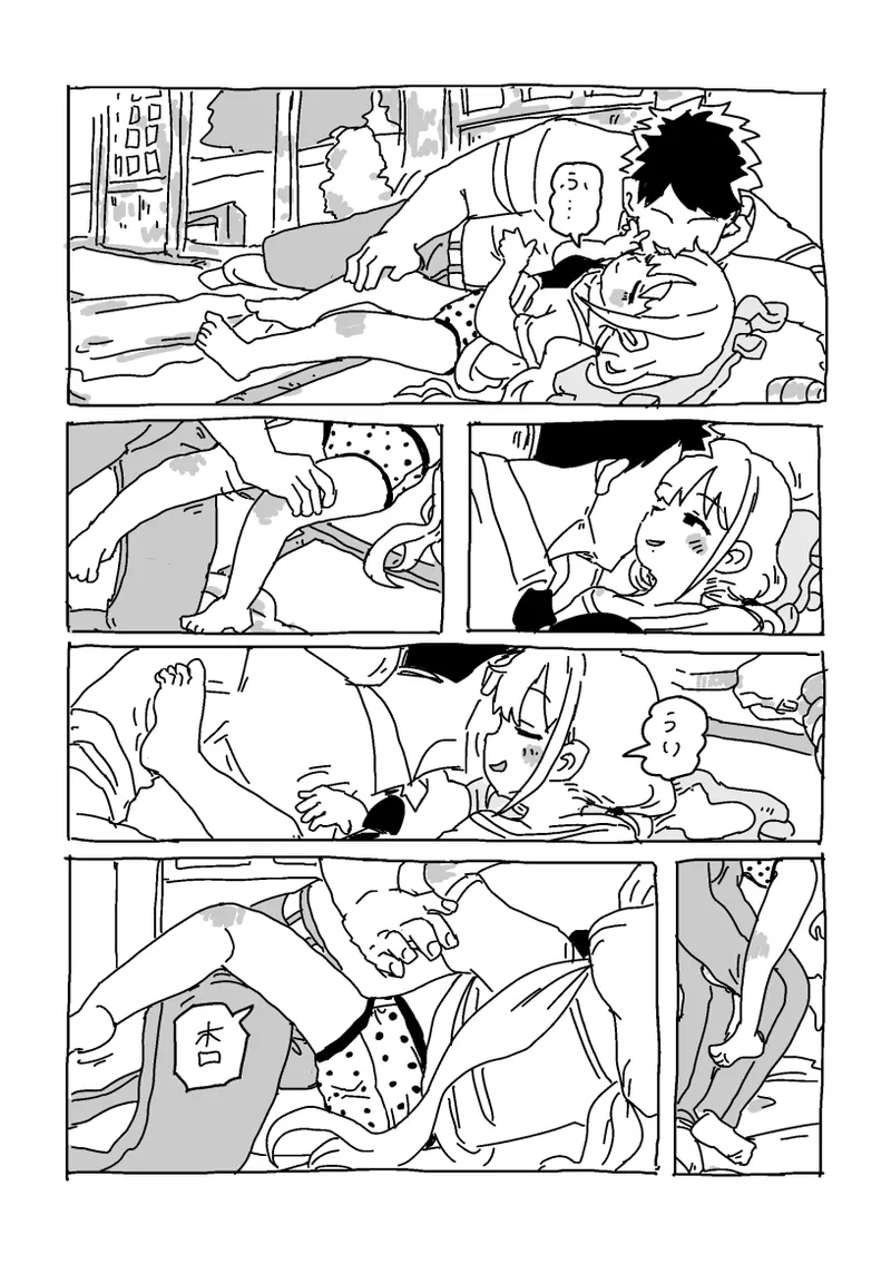 杏と夏にイチャイチャする！！！ - page9