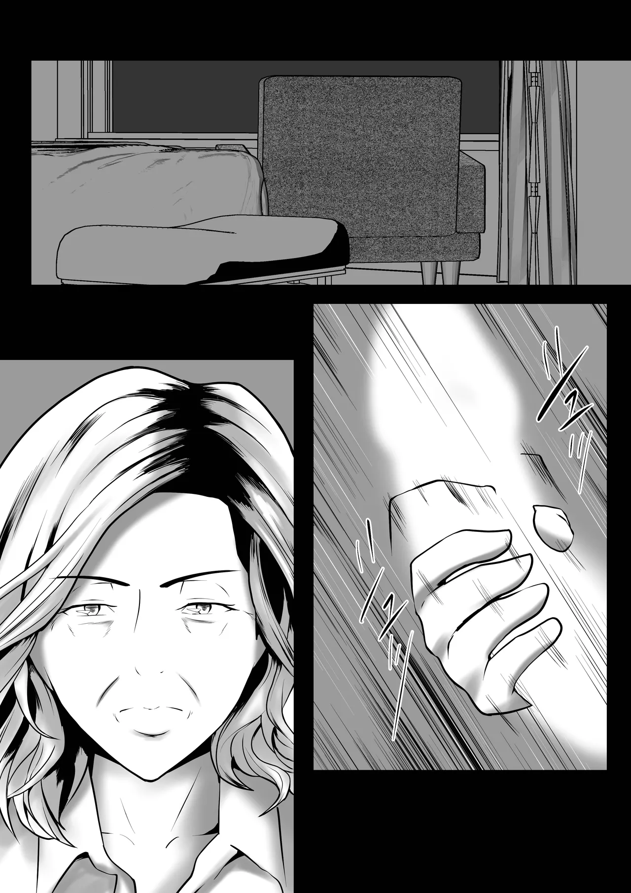 代理出産 仲の悪い親同士 - page10