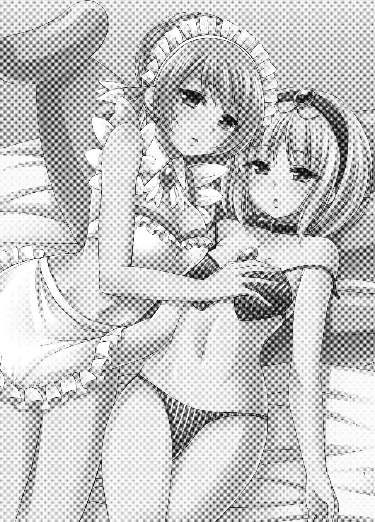 タチバナさんとスイレンさん - page2