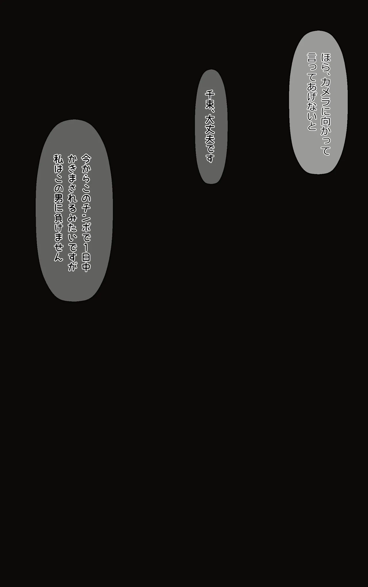 たきな編 - page44