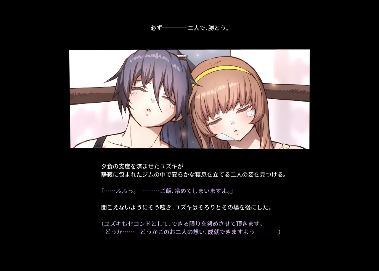 みつバチすずめバチ MEMORIAL - page173