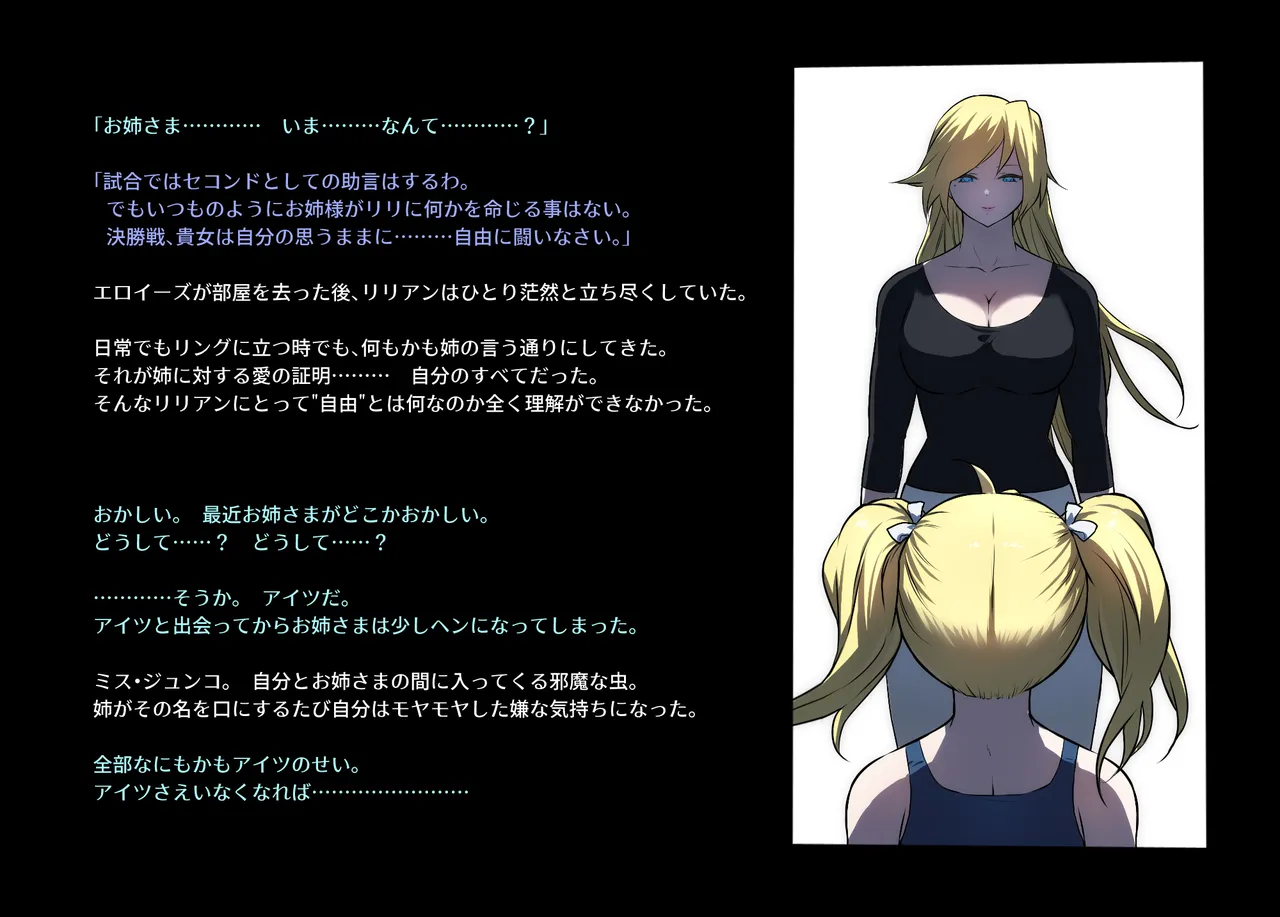 みつバチすずめバチ MEMORIAL - page221