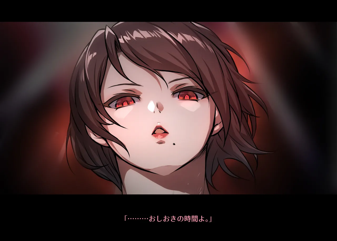 みつバチすずめバチ MEMORIAL - page226