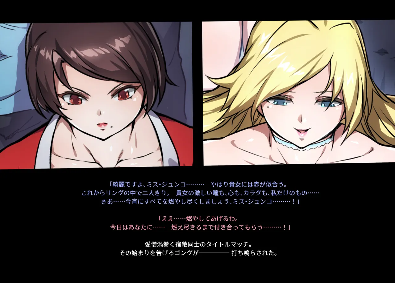 みつバチすずめバチ MEMORIAL - page255