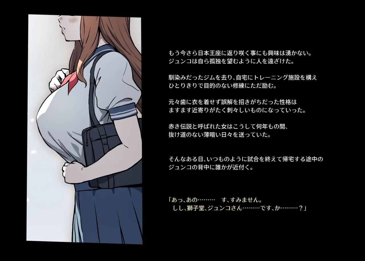 みつバチすずめバチ MEMORIAL - page27