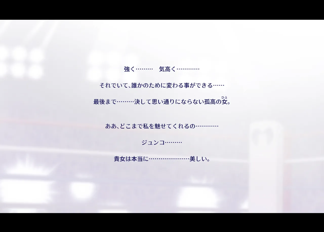 みつバチすずめバチ MEMORIAL - page294