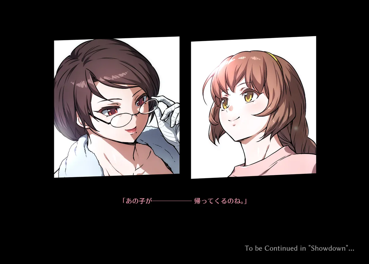 みつバチすずめバチ MEMORIAL - page438