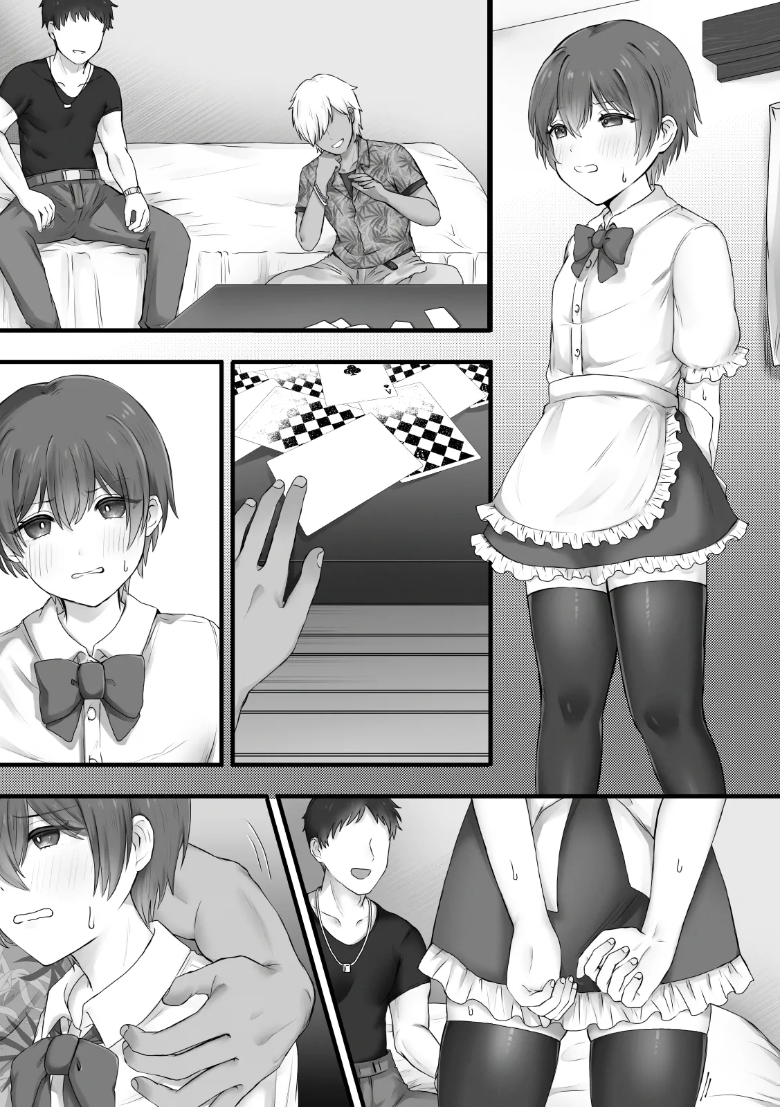 女装で興奮するわけないっ! - page20