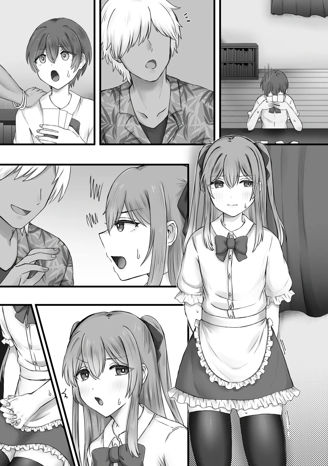 女装で興奮するわけないっ! - page21