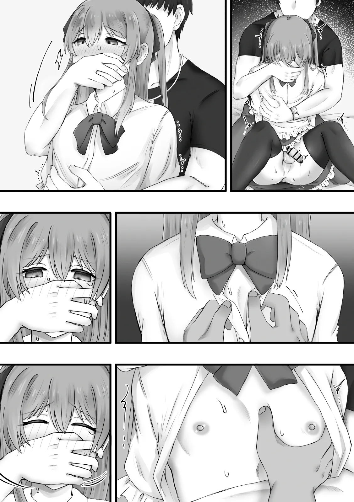女装で興奮するわけないっ! - page25