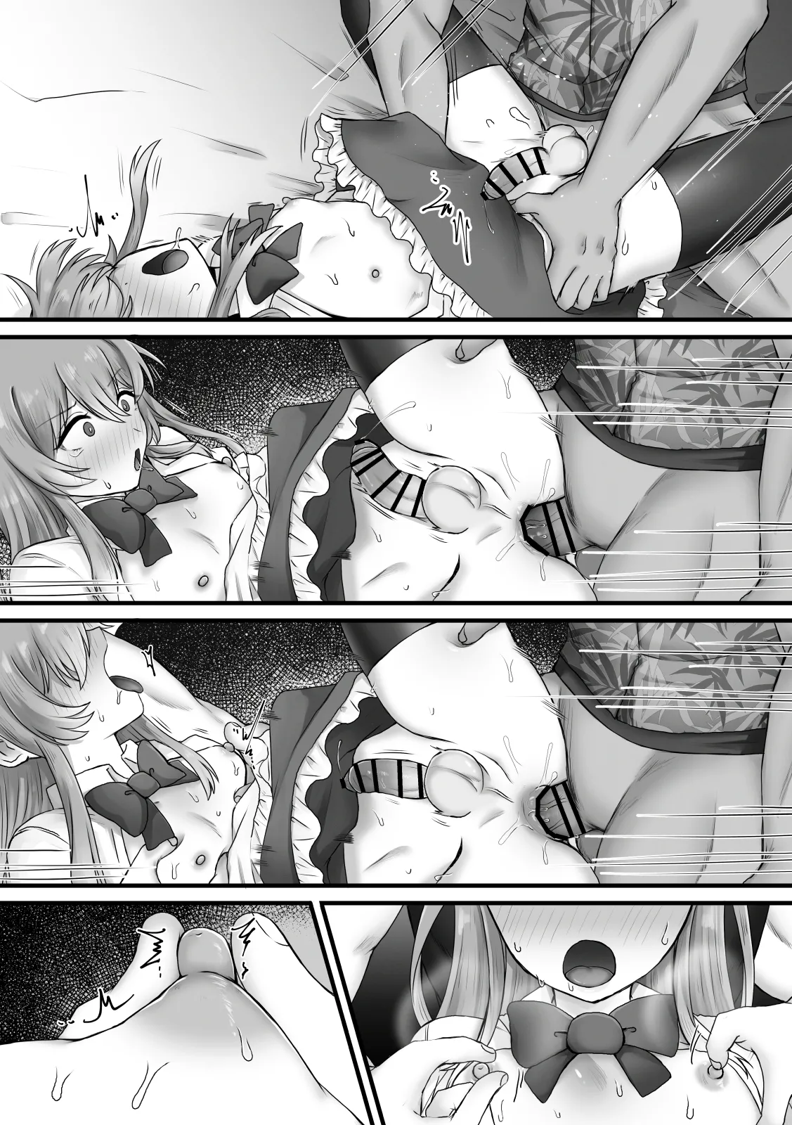 女装で興奮するわけないっ! - page31