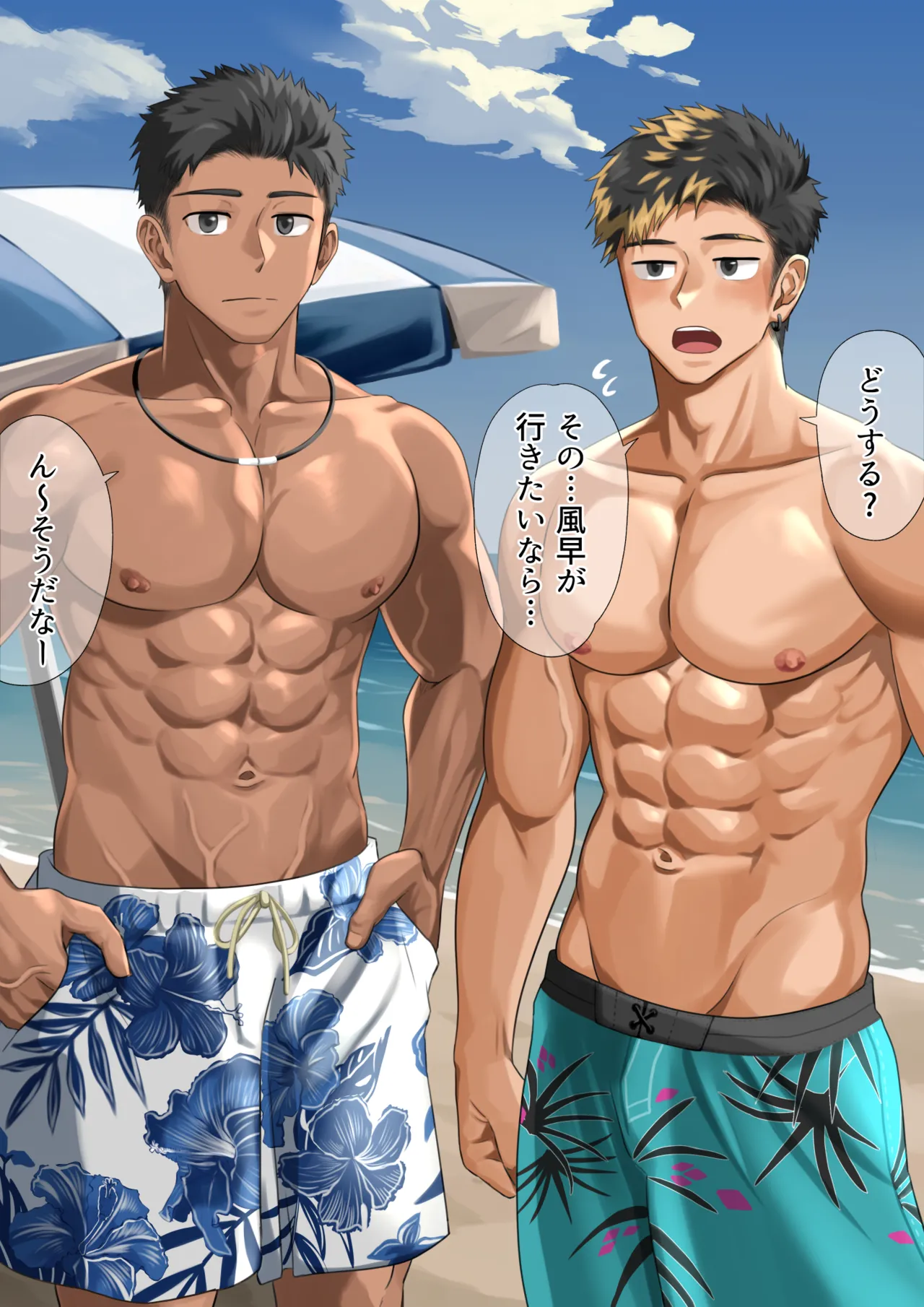 ビーチで逆ナン…(p10.)【ENG】 (Pixiv Fanbox) - page3