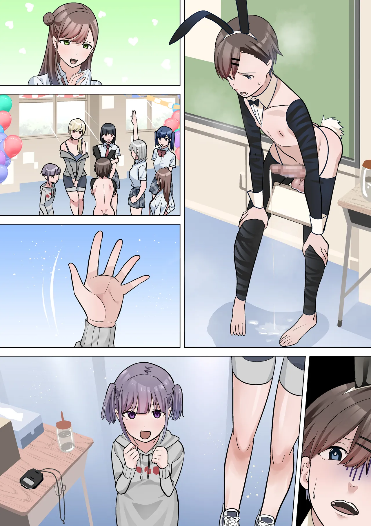 文化祭のだしもの - page42