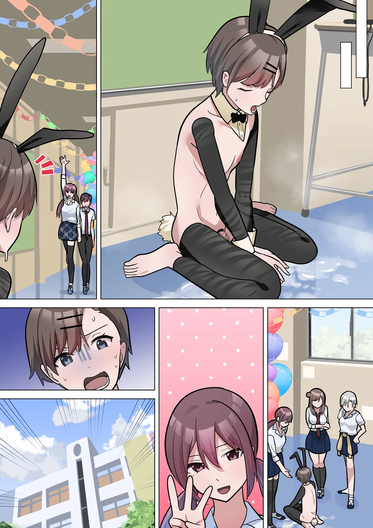 文化祭のだしもの - page50