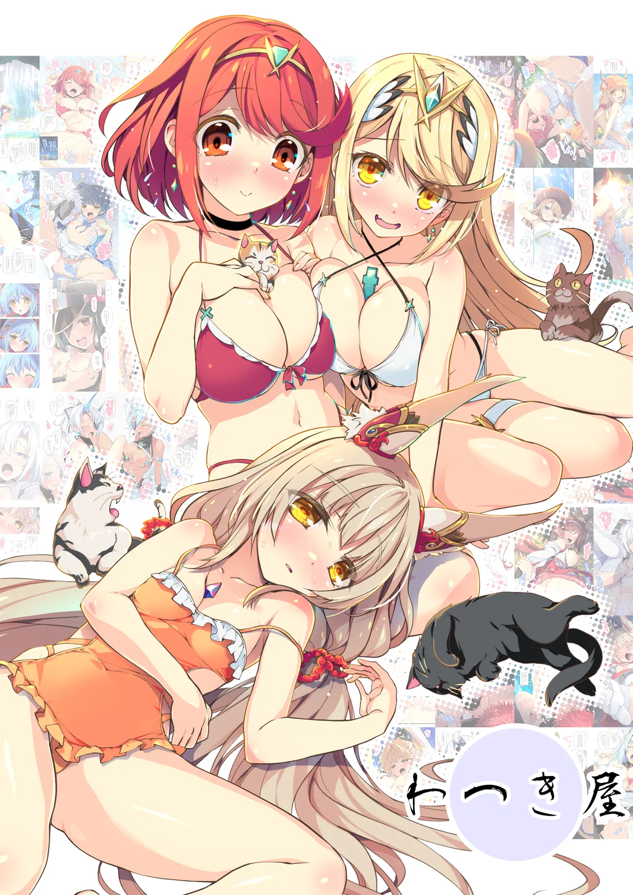 RE:COLORS!#06 キラキラkawaii! ブレイド大集合♪ - page64