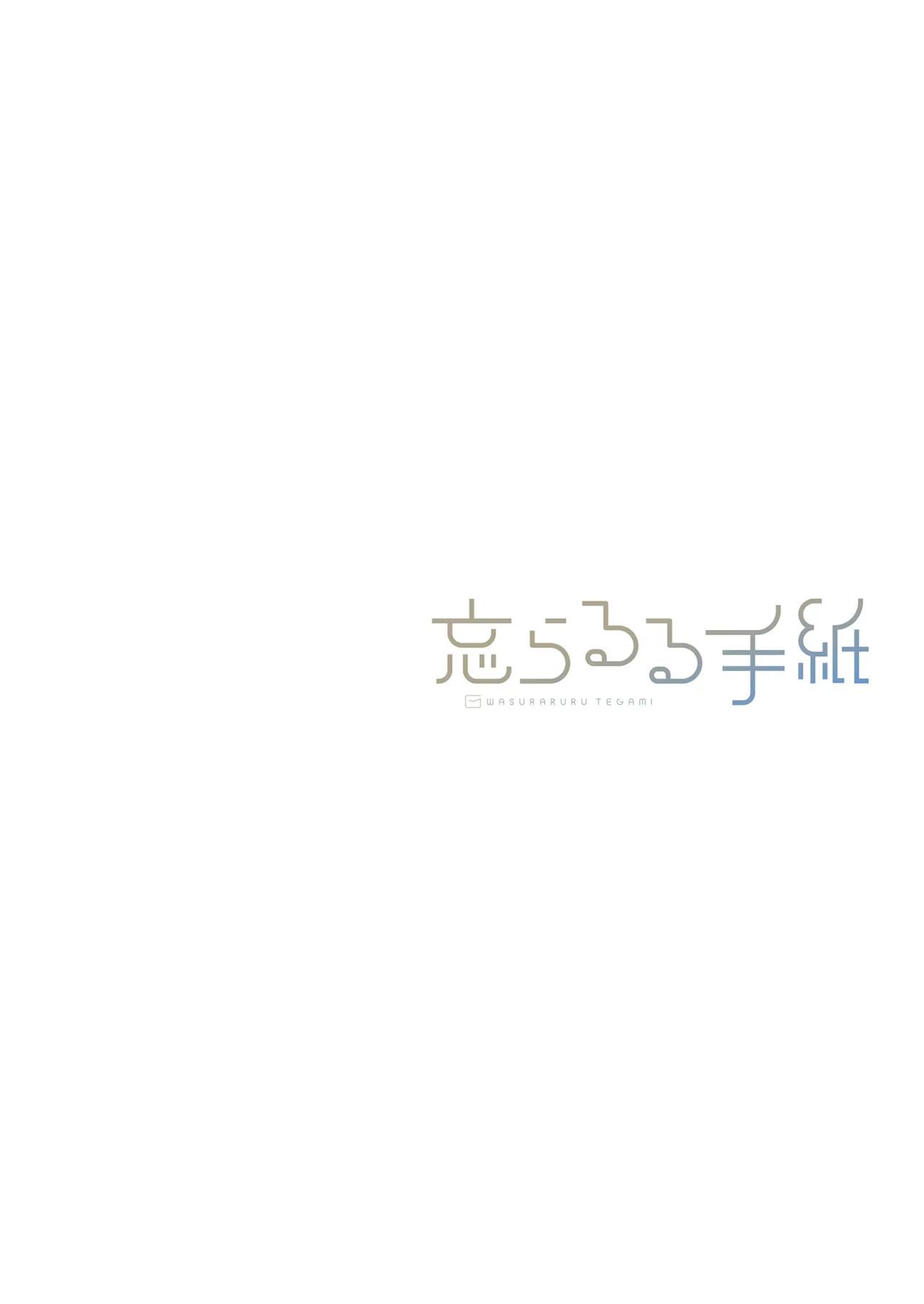 例えばこんなミリオンシアター vol.18 志保と静香と無人島 - page26