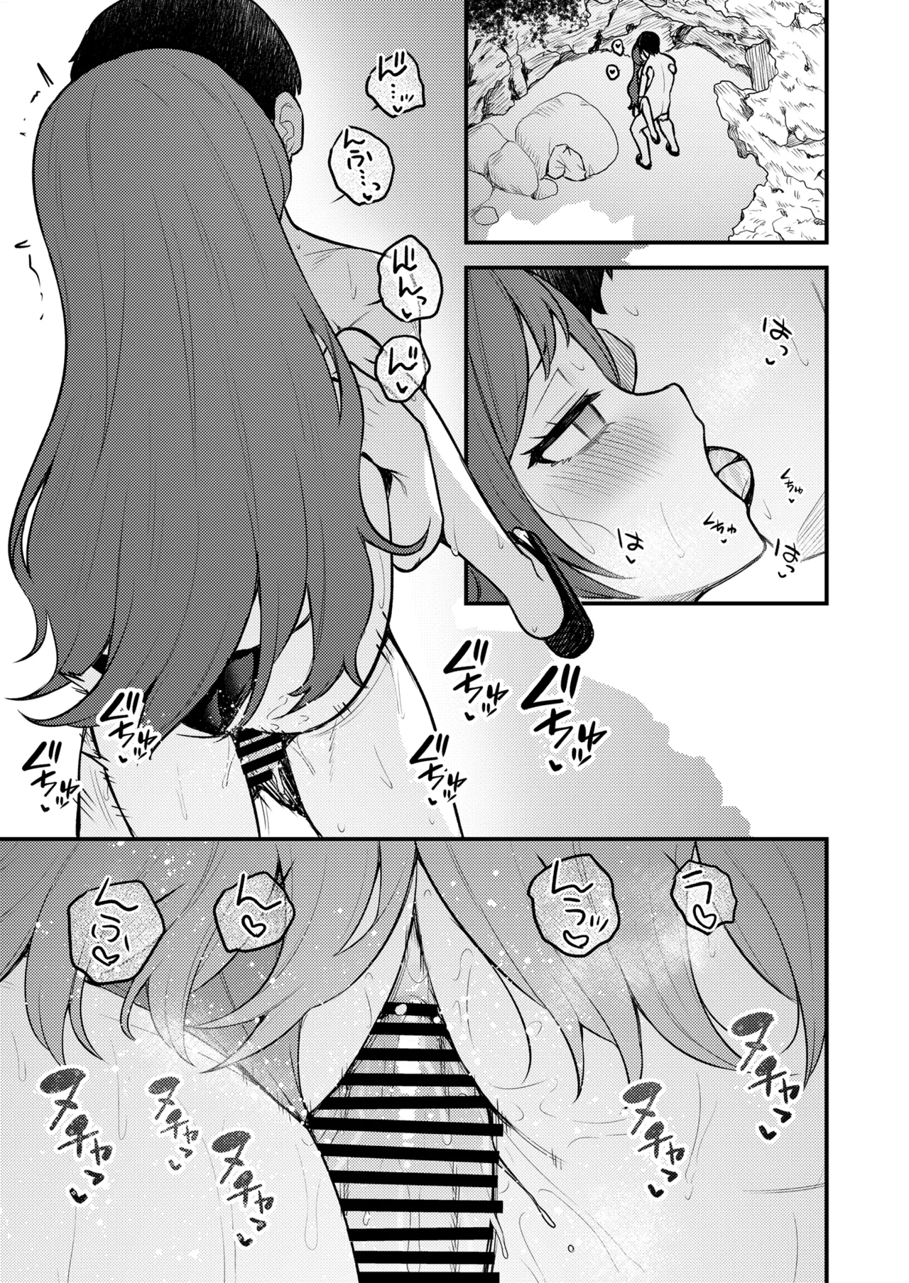 例えばこんなミリオンシアター vol.18 志保と静香と無人島 - page6