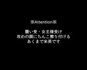 男として - page2