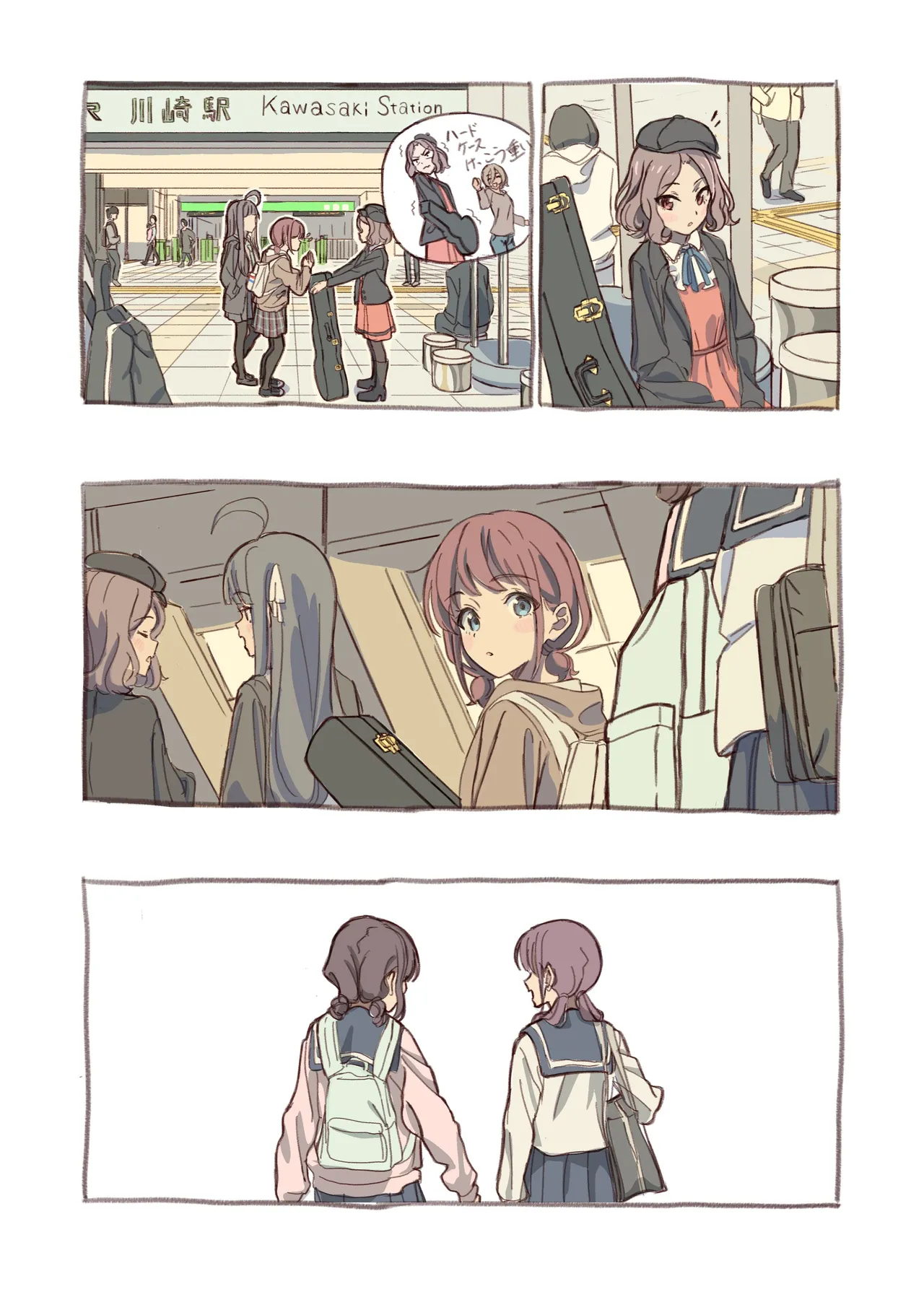 短篇集 [Chinese] [猫猫糕汉化] - page3